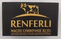 Масло сливочное RENFERLI 82,5% 400 г