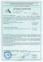 Баллончики N2O Россия 14 шт*8,4г